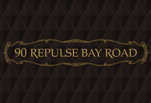 淺水灣道90號 90 Repulse Bay Road - 淺水灣道90號 壽臣山及淺水灣