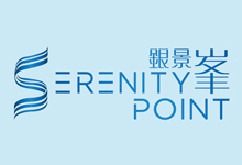 銀景峯 Serenity Point - 清水灣半島北安寧徑2號 清水灣半島北