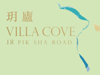 玥廬 VILLA COVE - 西貢碧沙路18號 清水灣半島北
