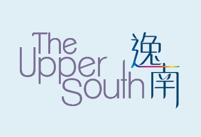 逸南 The Upper South 鴨脷洲大街71號 發展商:恒基